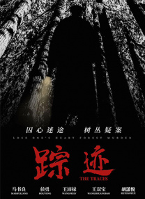 实战技术